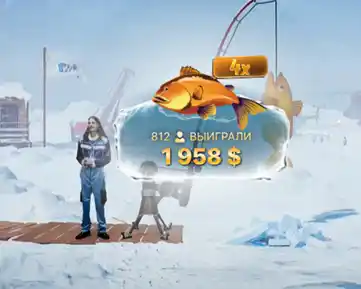 Ice Fishing gameplay detail